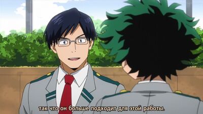 [субтитры | 09] Моя геройская академия | Boku no Hero Academia | 9 серия русские субтитры | Sovet Romantica