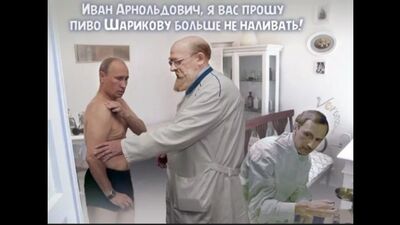 Не поэт Олег Ломовой - Не стихотворение:-<<ПУТИН БОЛЕН>> 