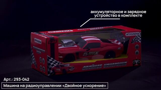 Video by Галамарт | Южноуральск