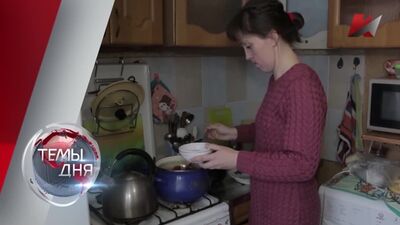 Красная линия - программа Молодая семья