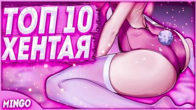 Топ 10 лучших хентай аниме с красивыми девушками #2 (2021)! Top 10 best hentai