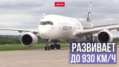 Стильный аэробус с двигателем Rolls-Royce