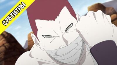 [Субтитры] Boruto: Naruto Next Generations 87 / Боруто: Следующее поколение Наруто 87 серия [Русские субтитры]
