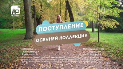 Video by Про Город Чебоксары | Новочебоксарск | Чувашия