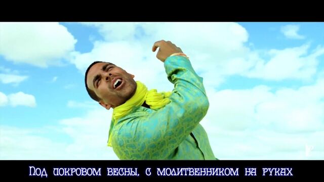 Falak Tak - Full Song ¦ Tashan ¦ Akshay Kumar ¦ Kareena Kapoor ¦ Udit Narayan ¦ Mahalaxmi Iyer (рус.суб.)
