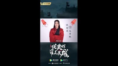 Baron Chen / 陳楚河. Heroes / 说英雄谁是英雄 drama 2021