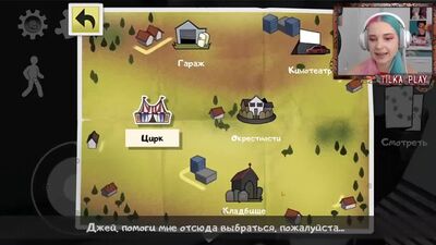 [Tilka Play] СЕКРЕТНАЯ КОНЦОВКА с ПИПКОЙ НА ХАРДЕ ► Ice Scream 2 