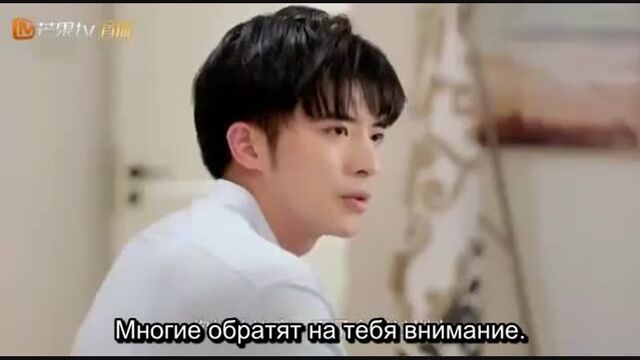 (рус.суб.) Отрывок 4 эпизода Любовь с уведомлением \ Мой босс хочет жениться на мне (2019)