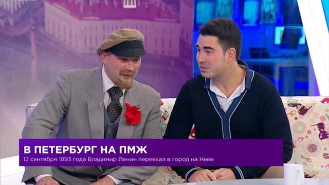 Историк Борислав Богоявленский и актер Кирилл Таскин в "Полезном утре"