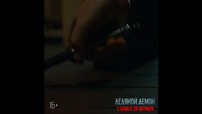 Video by Кинотеатр «Солярис» | Златоуст