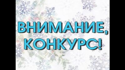 Самп рп"Конкурс на 1кк" на любом сервере
