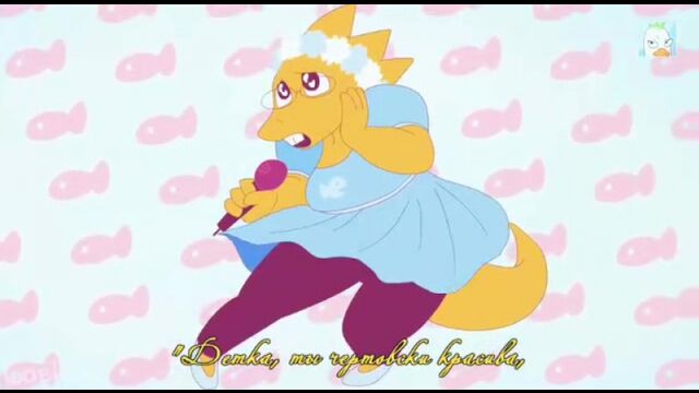 Рыбанутая любовь\Fishy love