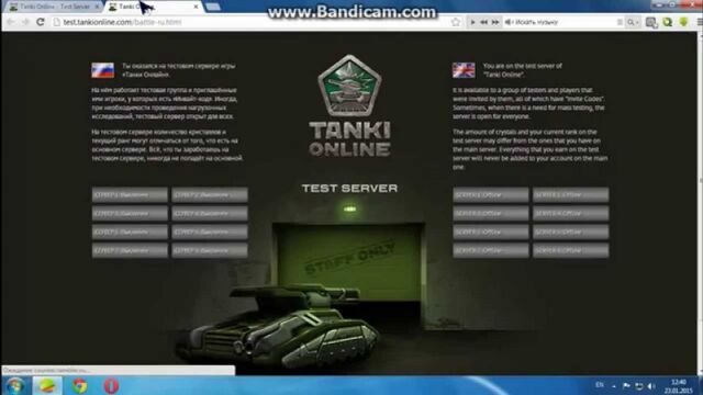 Как зайти на закрытый тест сервер в Танках Онлайн БЕЗ ИНВАЙТ-КОДА!