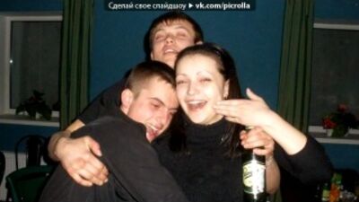 «Наш трезвый образ жизни!!!» под музыку Сектор газа - Я не алкаш и не пьяница я!!!. Picrolla