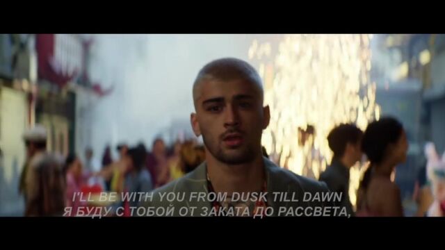 ZAYN & Sia - Dusk Till Dawn (От заката до рассвета) Текст+перевод