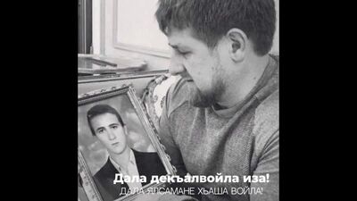 Зелимхан Кадыров | Дала декъалвойла иза! Дала Ялсамане хьаша войла!
