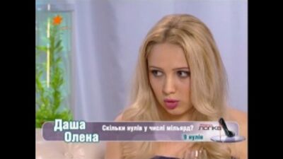 Сколько нулей в миллиарде тупая пизда?