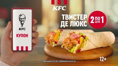 KFC_Kupon_5050_Twister_Delux