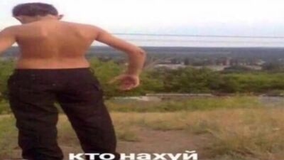 Кто нахуй это иллюминат (автор SuperKek Youtube)
