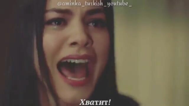 Кара севда