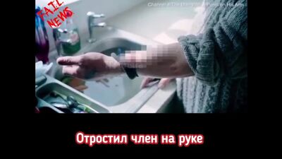 Да уж! Видео
