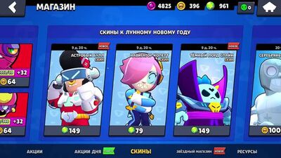 [Pavel Cool] ТЁМНЫЙ ЛОРД СПАЙК! САМЫЙ ТОПОВЫЙ СКИН в BRAWL STARS