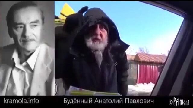 Нищий изобретатель (более 100 патентов) Буденый Анатолий Павлович