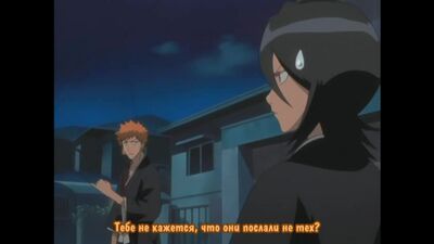 Bleach - Блич - 117 серия (субтитры)