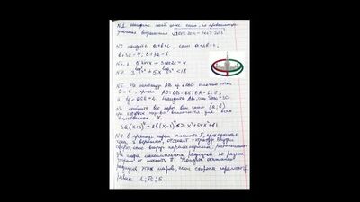 Результаты ДВИ по математике и показ решения работ Обратная связь студентам на экзамене
