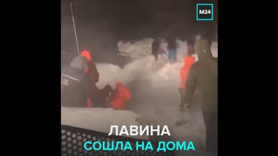 Лавина сошла в Норильске, снегом засыпало домики с людьми у горнолыжного комплекса — Москва 24