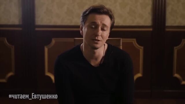 Е Евтушенко Не надо бояться густого тумана... Чи.mp4