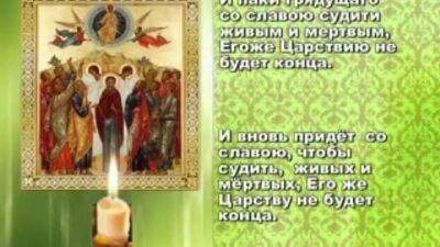 Молитвы утренние для начинающих