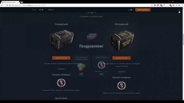 / WoTкА Blitz - Нарезка / 5 / Blitz-ярмарка #2018 /