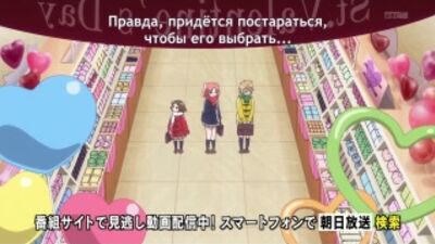 Anime-rus.ru Помолвлена с незнакомцем / Mikakunin de Shinkoukei - 6 серия [субтитры]