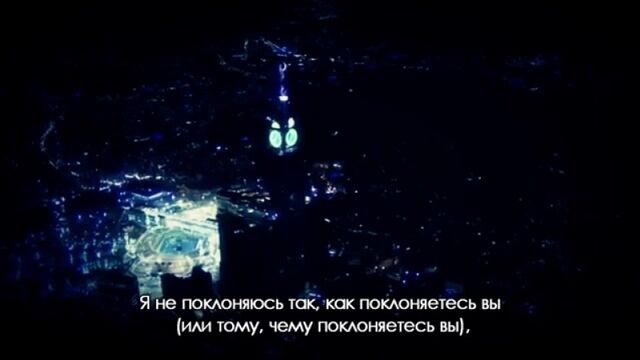 Сура 109 "Аль - Кафирун"