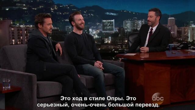 Роберт и Крис Эванс на шоу Джимми Киммела. Русские субтитры