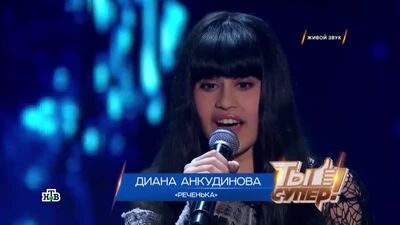 Диана Анкудинова - Реченька (жюри под гипозом) 2018.05 - Ты Cупер!