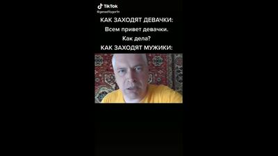 Вечер в хату бродяги
