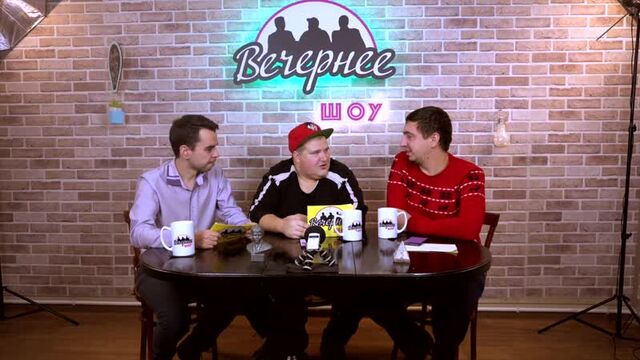 ВЕЧЕРНЕЕ ШОУ 2 сезон | 2 выпуск + ПРЕМЬЕРА КЛИПА