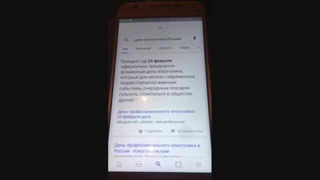 Video by Подслушано в Острове