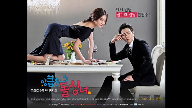 Пронырливая дамочка ///\\\ Cunning Single Lady