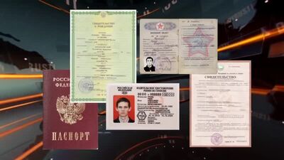 ВДУЛ. Единый документ в России