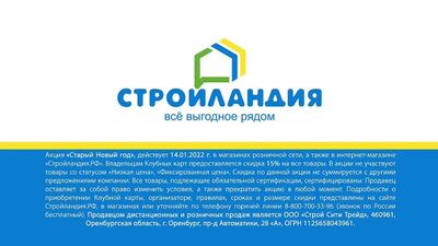 Video by Подслушано Октябрьский