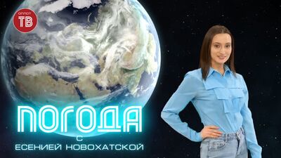 Погода Донецк 22.02.2021