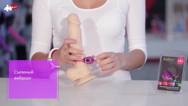 Эрекционное кольцо My Hoop с вибростимулятором клитора. Цена 200грн