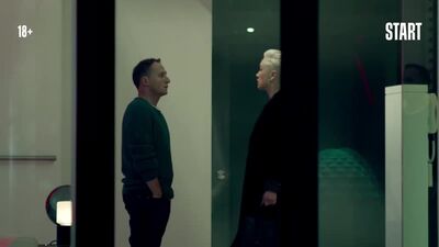 Содержанки. Развязка - скоро на START