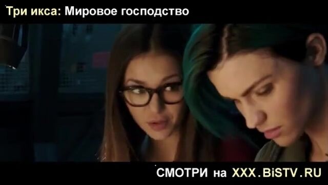 Смотреть xxx три икса новый уровень,Три ххх i,Три икса xxx 2002 смотреть онлайне,Ххх мировое господство полный фильм,Три ххх в х