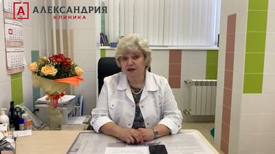 Video by Клиника "Александрия" на Краснодонцев 19/1