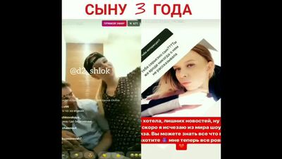18-летняя экс-любовница Гуфа Яна Шевцова впервые показала 3-летнего сына