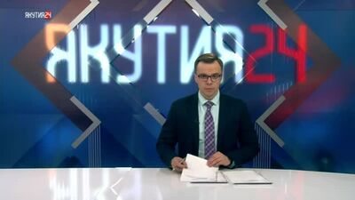 Жители Хангаласского улуса Якутии выбирают различные способы просмотра местных телеканалов.mp4